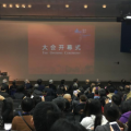 潦滸龍窯的保護之道——建為歷保專家及項目在“建成遺產(chǎn)”大會上