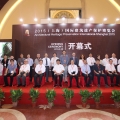 建為歷保成功舉辦全國首屆 2015（上海）國際建筑遺產(chǎn)保護博覽會