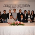 建為歷保與中國文物信息咨詢中心簽署戰(zhàn)略合作協(xié)議