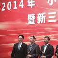 建為歷保公司榮獲上海銀行2014年度“小巨人”企業(yè)稱號 