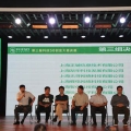 建為歷保在第三屆科技50創(chuàng)業(yè)大賽中獲獎