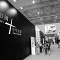 建為歷?！敖K省智慧古塔應(yīng)用平臺”入選 “互聯(lián)網(wǎng)+中華文明”示范項目