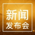 2018年創(chuàng)新層名單發(fā)布，建為歷保連續(xù)三年榜上有名
