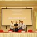 建為歷保與云南城投、中交建融、中交資管簽訂四方戰(zhàn)略合作協(xié)議