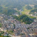建為歷保中標(biāo)張谷英村古建筑群保護(hù)修繕工程設(shè)計施工總承包項目