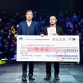 建為歷保榮獲“Finer-City”杯物聯(lián)智城創(chuàng)新創(chuàng)業(yè)應用大賽”一等獎
