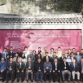 第二屆木構建筑文化遺產(chǎn)保護與利用國際學術研討會在寧波召開