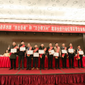 公司董事長(zhǎng)郭偉民先生獲評(píng)“岳陽市2018年度改革創(chuàng)新杰出岳商”稱號(hào)