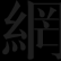 第三屆國際建筑遺產(chǎn)保護(hù)與修復(fù)博覽會在上海舉辦