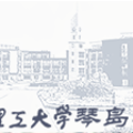 拓展交流層次 協(xié)力社會發(fā)展 我院參展2019年國際建筑遺產(chǎn)保護(hù)與修復(fù)（上海）博覽會