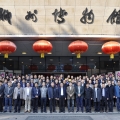 “文旅融合新形勢下的建筑遺產(chǎn)管理和保護利用”學(xué)術(shù)論壇在柳州博物館召開