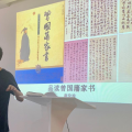 建為職工書屋系列活動(dòng)《曾國藩家書》活動(dòng)回顧