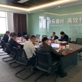 建為新聞 | 上海建為歷?？萍脊煞萦邢薰菊匍_2020年年度股東大會(huì)