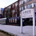 項目拓展 | 建為歷保中標成都市級文物保護單位東郊記憶文物建筑群2號樓設(shè)計施工一體化保護修繕項目
