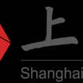解放日?qǐng)?bào)（上觀）：活態(tài)保護(hù)找回消失的城市空間，才是城市更新“保護(hù)性修繕”的正確打開方式