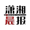 瀟湘晨報：穿越古今，看“建”時光，2022·湖南岳陽張谷英古建筑文化旅游節(jié)7月2日開幕