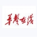 華聲在線：和古建筑群來一場(chǎng)跨時(shí)空約會(huì)