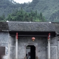建為新聞 | 建為歷保成功協(xié)辦湖南岳陽張谷英古建筑文化旅游節(jié)，并簽約共建“傳統(tǒng)古村落保護(hù)與利用研究中心”