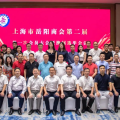 建為歷保董事長郭偉民、上海市湖南商會(huì)聯(lián)席會(huì)長連任上海市岳陽商會(huì)第二屆會(huì)長