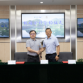 建為新聞 | 建為歷保與中國移動(dòng)九江分公司簽訂戰(zhàn)略合作協(xié)議