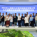 凝心聚力，砥礪前行 | 建為歷保2022年高管團建活動圓滿舉行