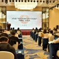 建為新聞 | 建為歷保參與舉辦“文化遺產(chǎn)保護利用暨青少年文化遺產(chǎn)傳播推廣”研討會