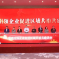 建為新聞 | 建為歷保參加康橋鎮(zhèn)“企業(yè)黨建聯(lián)建”活動(dòng)，與秀康社區(qū)黨委舉行簽約儀式