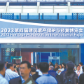 闊別四年 精彩回歸 —— 第四屆建筑遺產(chǎn)保護與修復博覽會亮點回眸