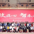 致匠心 智未來 | 建為歷保2023年度總結(jié)表彰大會圓滿舉行