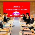 建為歷保 | 岳陽(yáng)市委副書記、市長(zhǎng)李摯一行在上海開展招商引資交流座談會(huì)