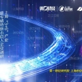 建為歷保：保護文化遺產(chǎn)的現(xiàn)代工匠 | “走進小巨人，對話創(chuàng)始人”調(diào)研成果發(fā)布