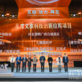 喜報(bào) | 建為歷保“遺產(chǎn)中國(guó)數(shù)字體驗(yàn)館”榮獲第八屆龍雀獎(jiǎng)“年度文旅科技創(chuàng)新應(yīng)用項(xiàng)目”