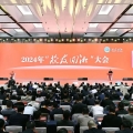 建為新聞｜建為歷保董事長(zhǎng)郭偉民受邀參加2024年“校友回湘”大會(huì)