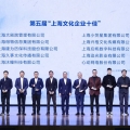 喜訊 | 引領(lǐng)文物保護創(chuàng)新發(fā)展，建為歷保榮膺“上海文化企業(yè)十佳”！