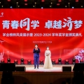 建為新聞 | 建為歷保董事長(zhǎng)郭偉民作為社會(huì)捐贈(zèng)方出席同濟(jì)大學(xué)學(xué)業(yè)榜樣風(fēng)采展示暨獎(jiǎng)學(xué)金頒獎(jiǎng)典禮