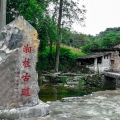 項(xiàng)目拓展 | 全國(guó)重點(diǎn)文物保護(hù)單位湘桂古道永州段保護(hù)修繕工程二期（雙屋涼亭、新茶涼亭、過(guò)客亭、濟(jì)泉亭）